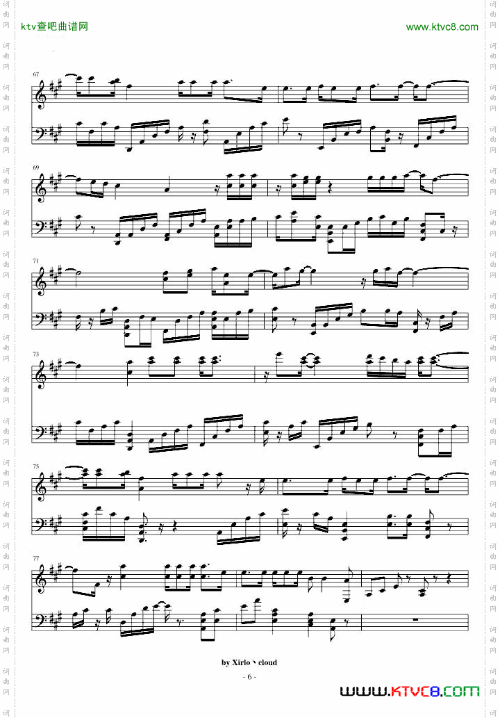 采茶曲芣苢