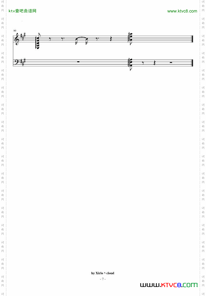 采茶曲芣苢