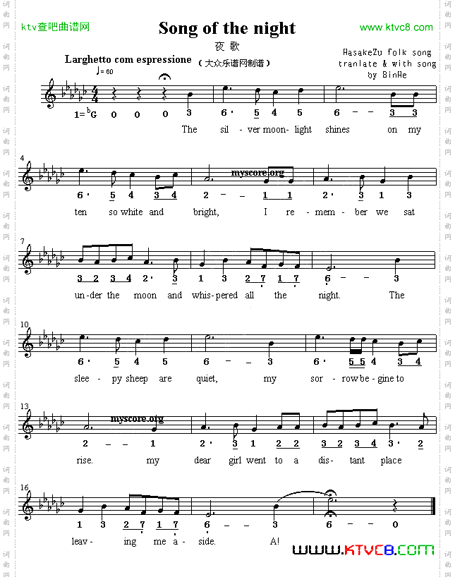 Songofthenight夜歌英译中文歌曲、线简谱混排版