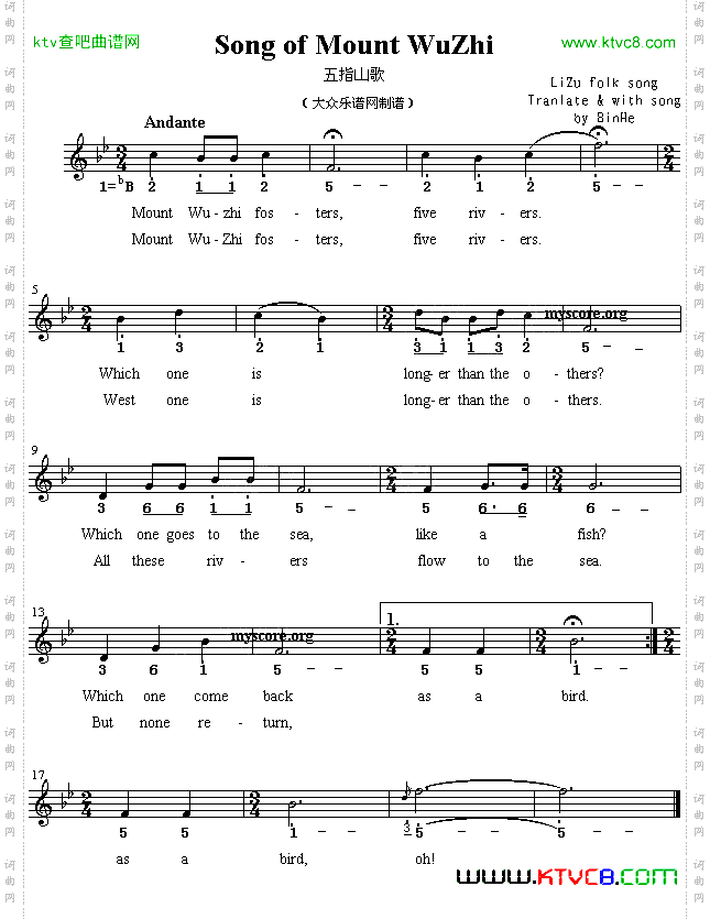 SongofMouhtWuZhi五指山歌英译中文歌曲、线简谱混排版