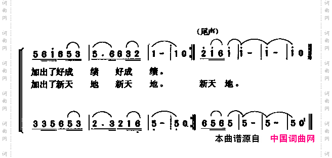 1加1齐唱合唱