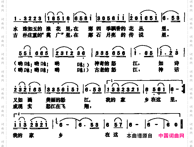 我的家乡在哪里