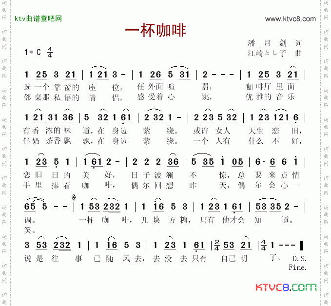 一杯咖啡