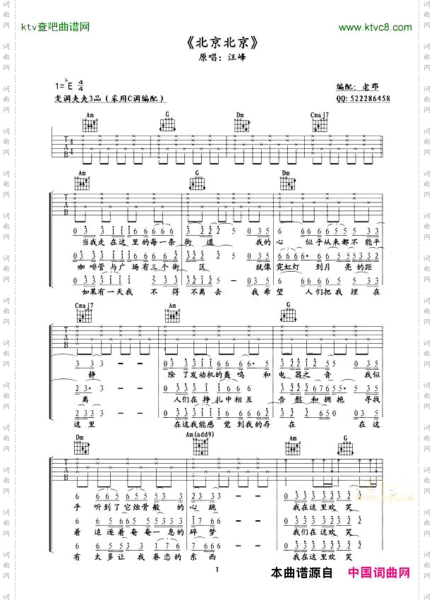 北京北京