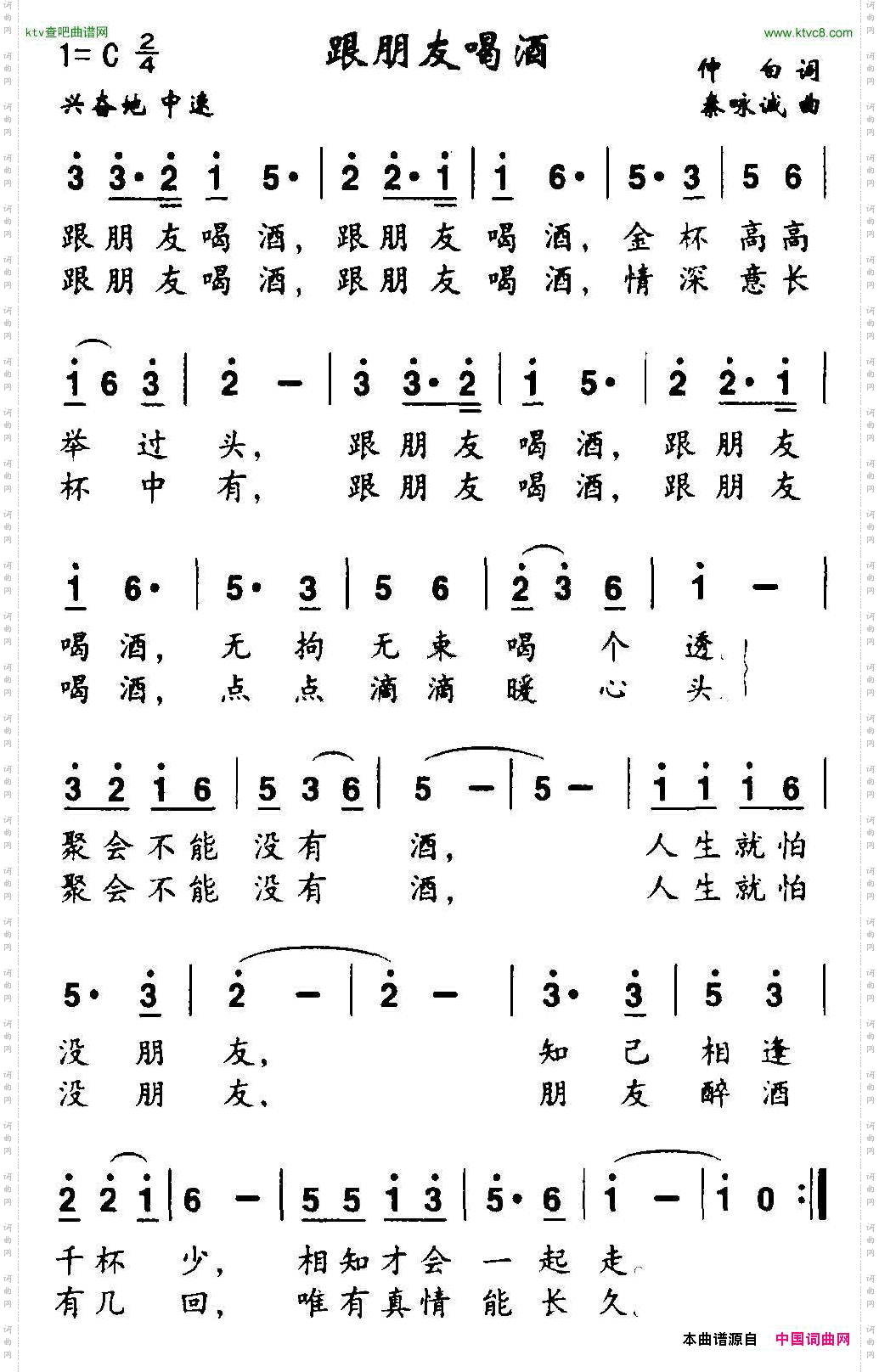 男子汉的世界在远方