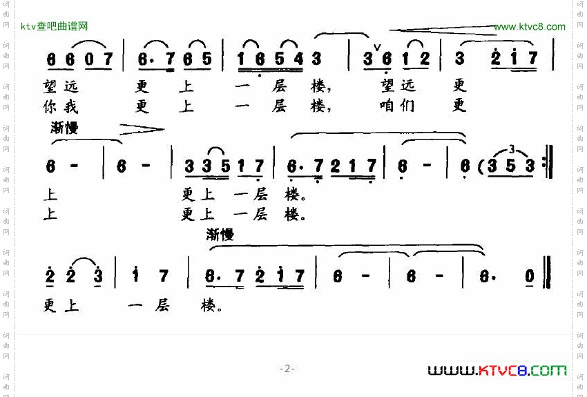 故乡那座鹳雀楼
