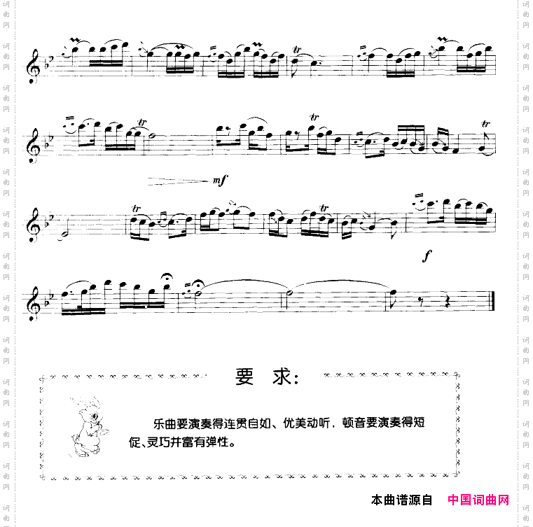 茉莉花竖笛独奏