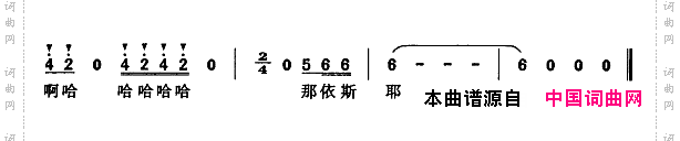 我是鄂伦春的小百灵