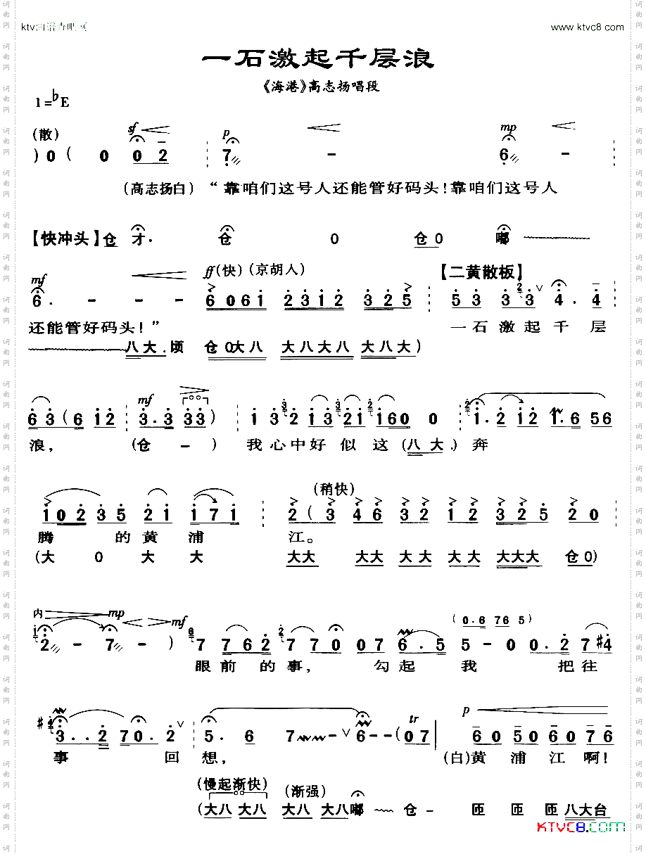 一石激起千层浪