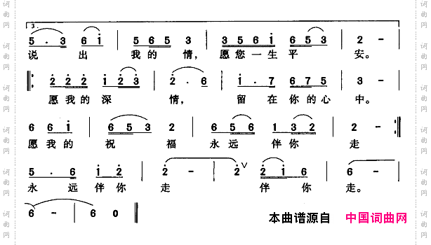 鄂伦春敬酒歌