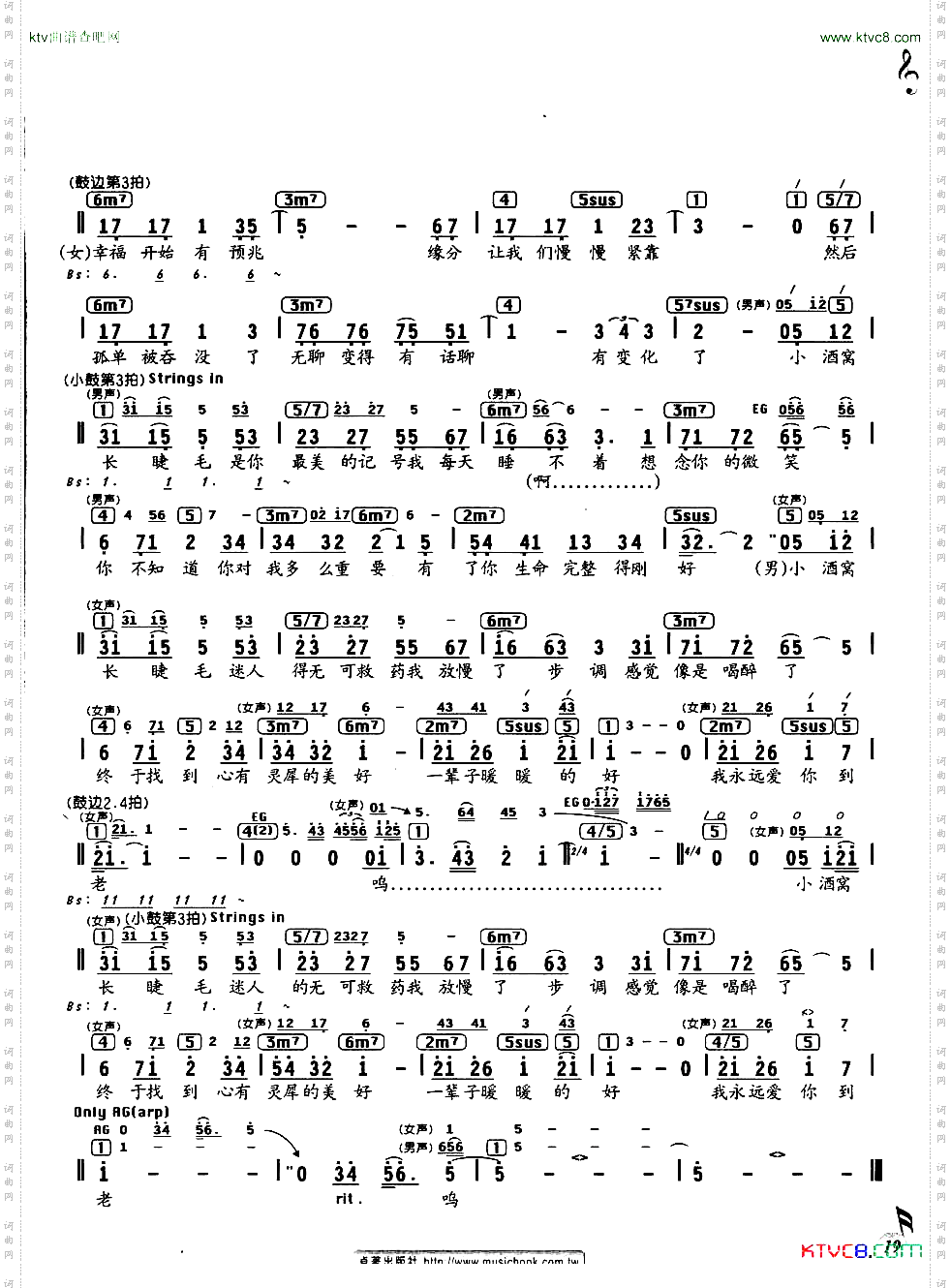 小酒窝