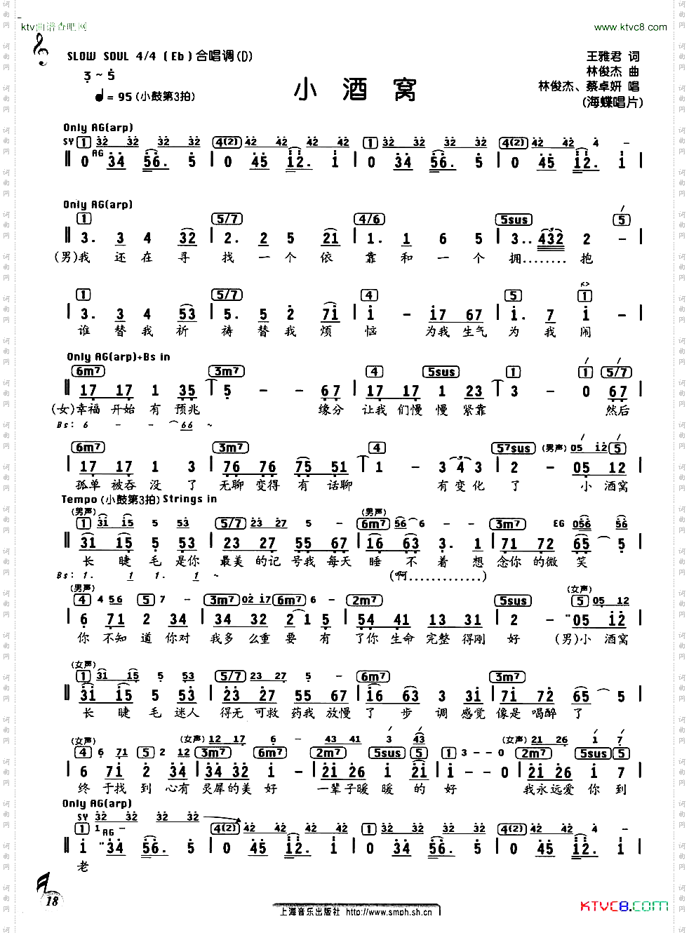小酒窝