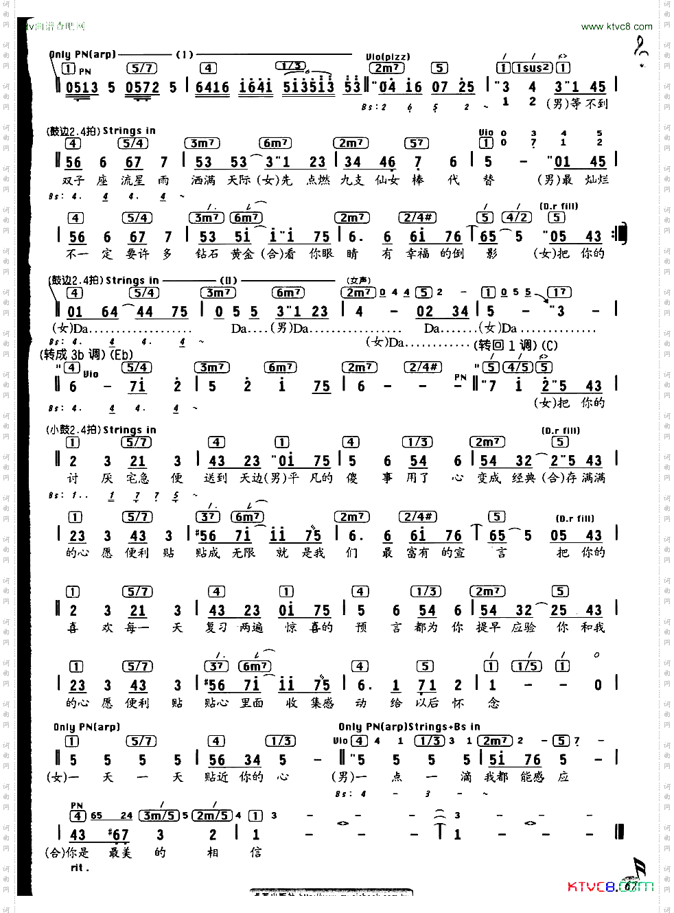 心愿便利贴
