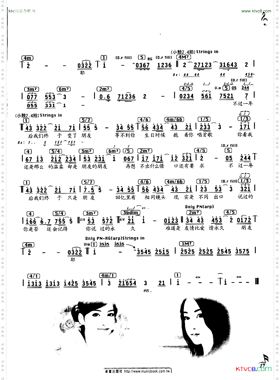一周年