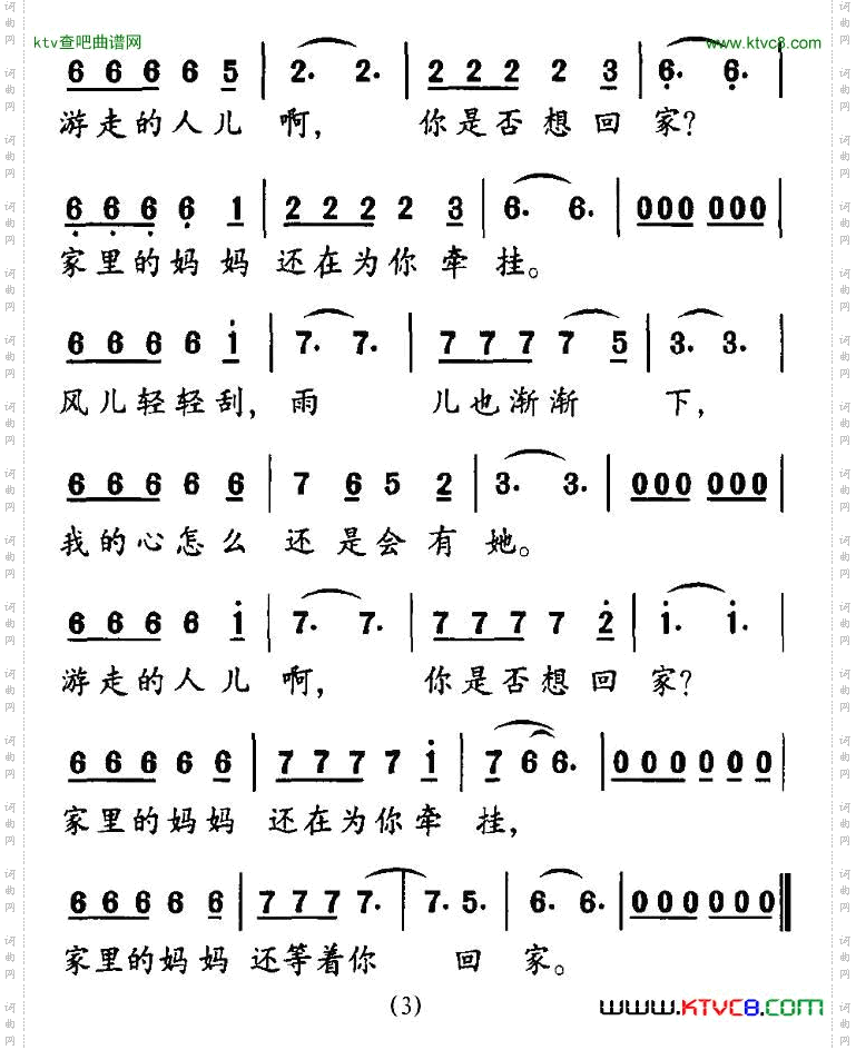 海的牵挂