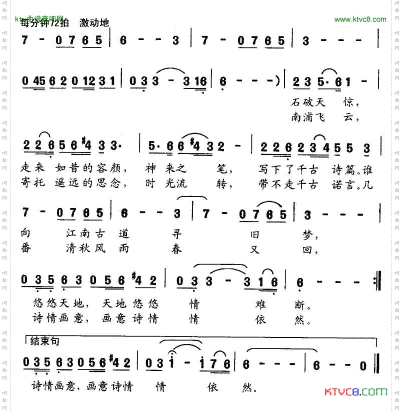 千年滕王阁
