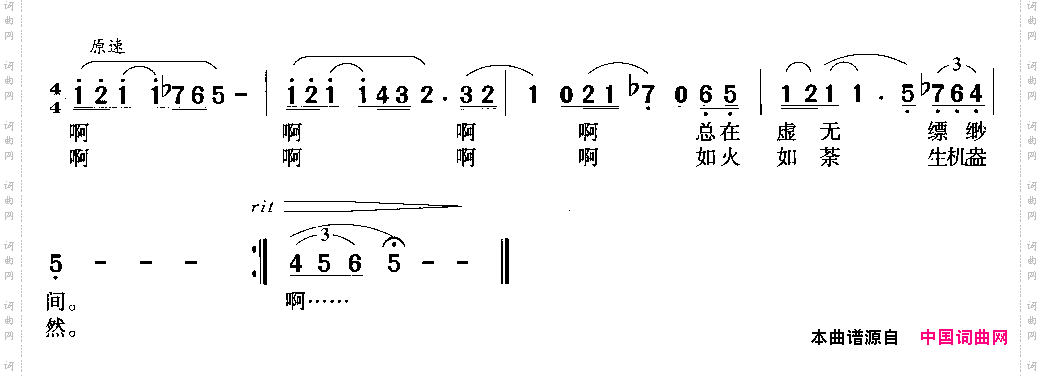 西部梦