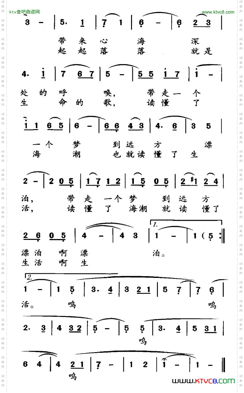 潮起潮落