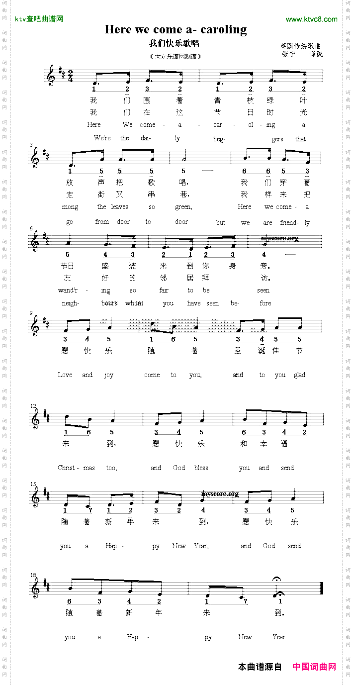 Herewecomea-caroling我们快乐歌唱[英]