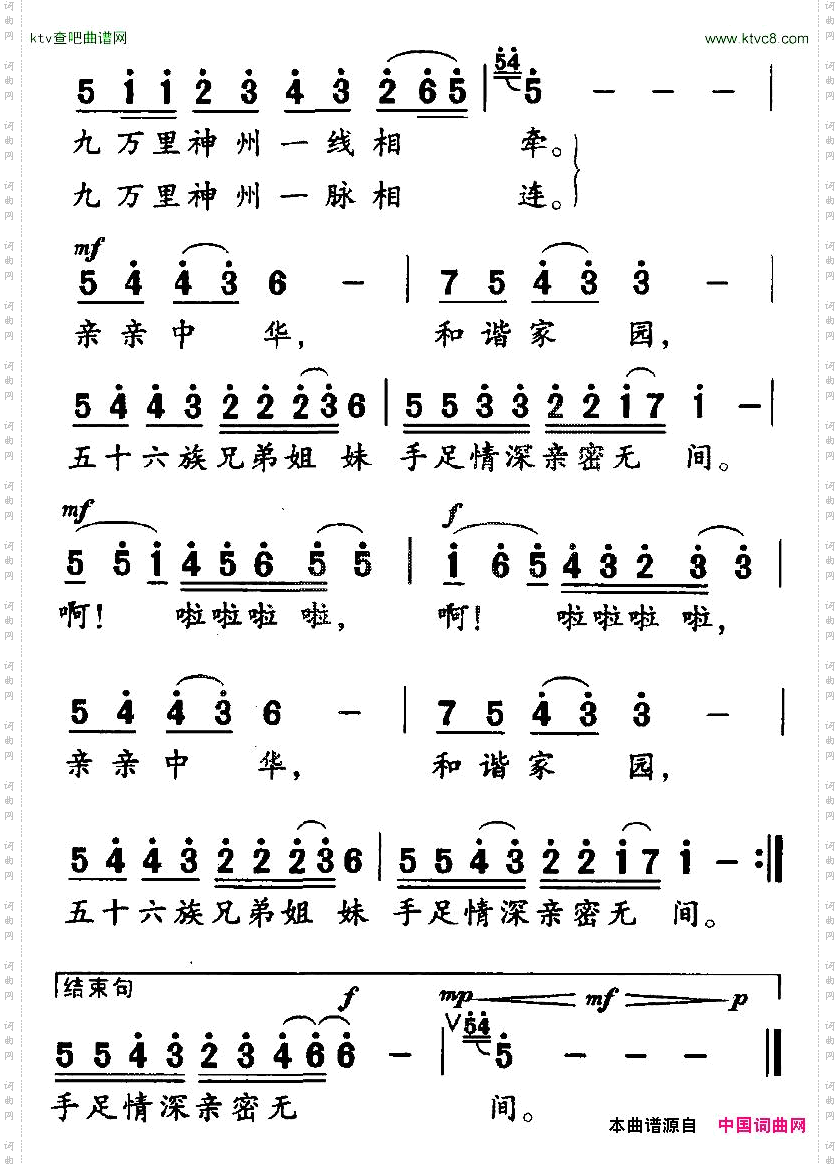 一脉相承