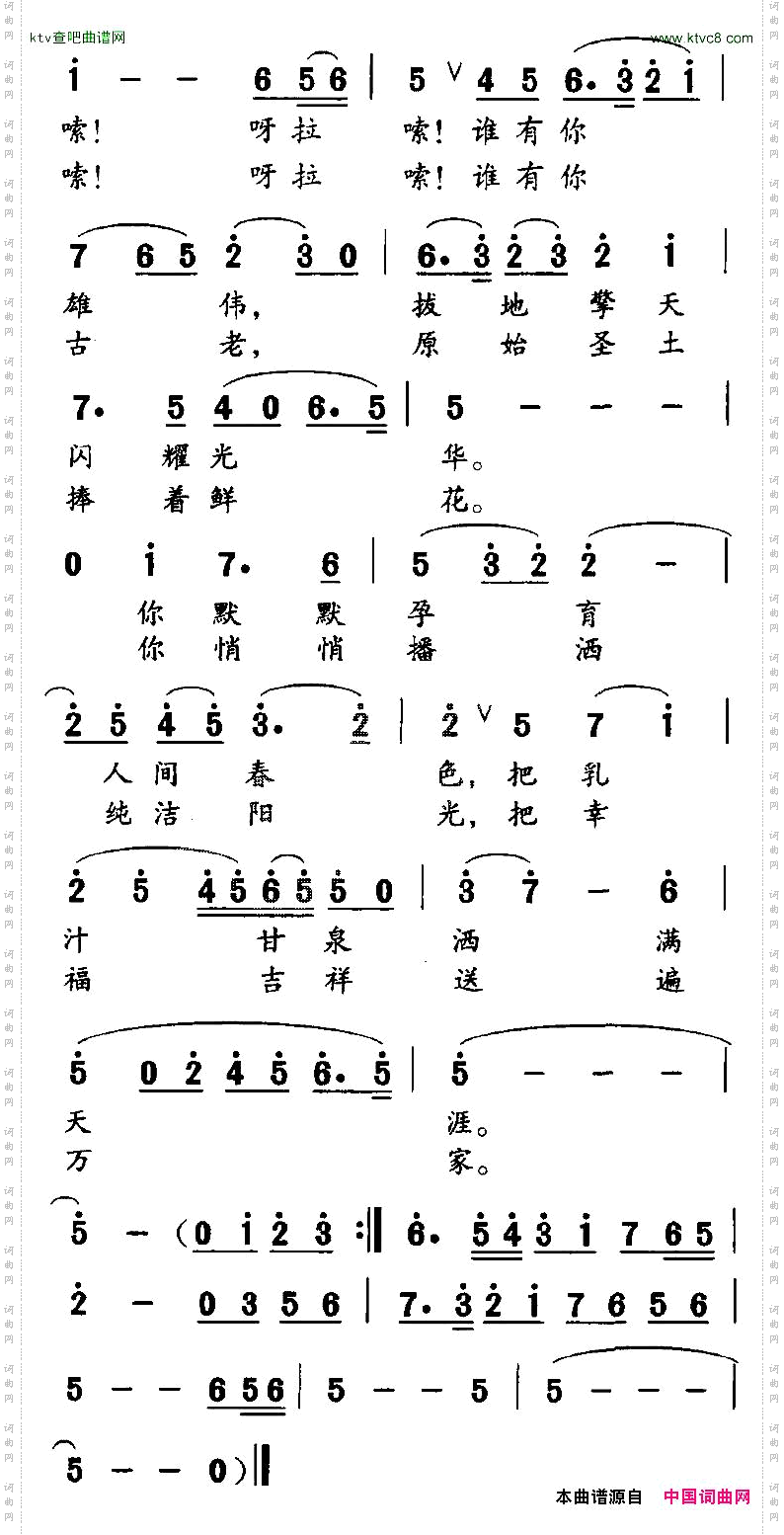 喜玛拉雅素描