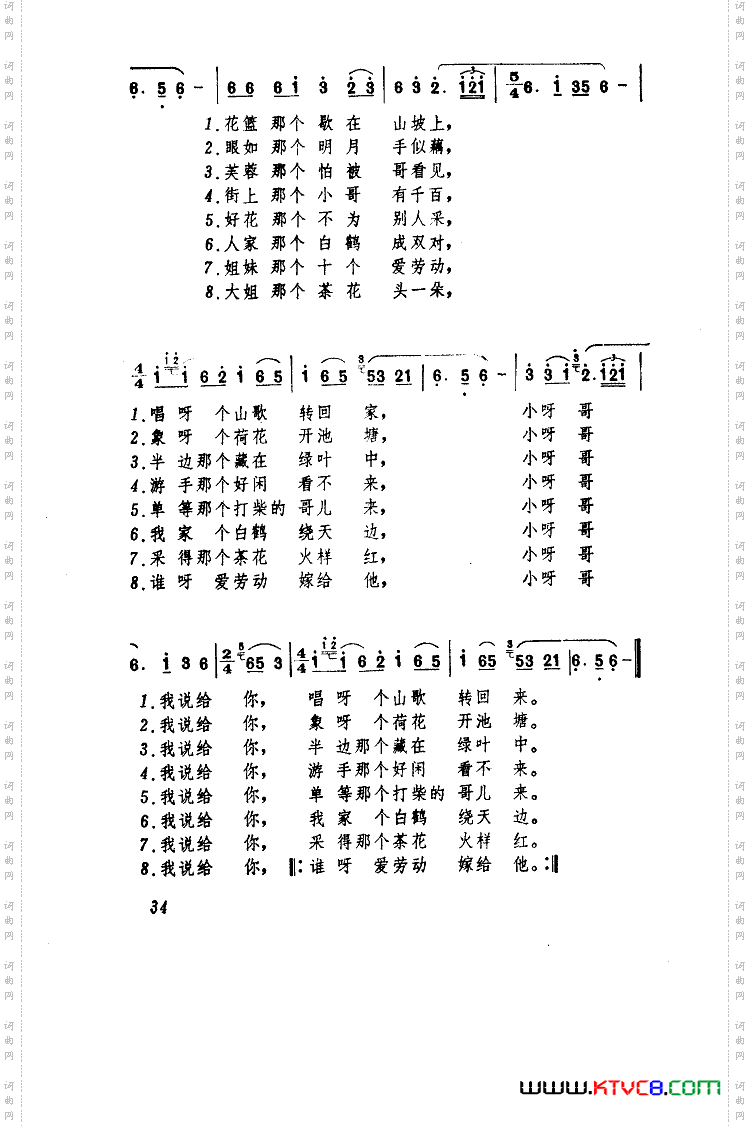 十大姐