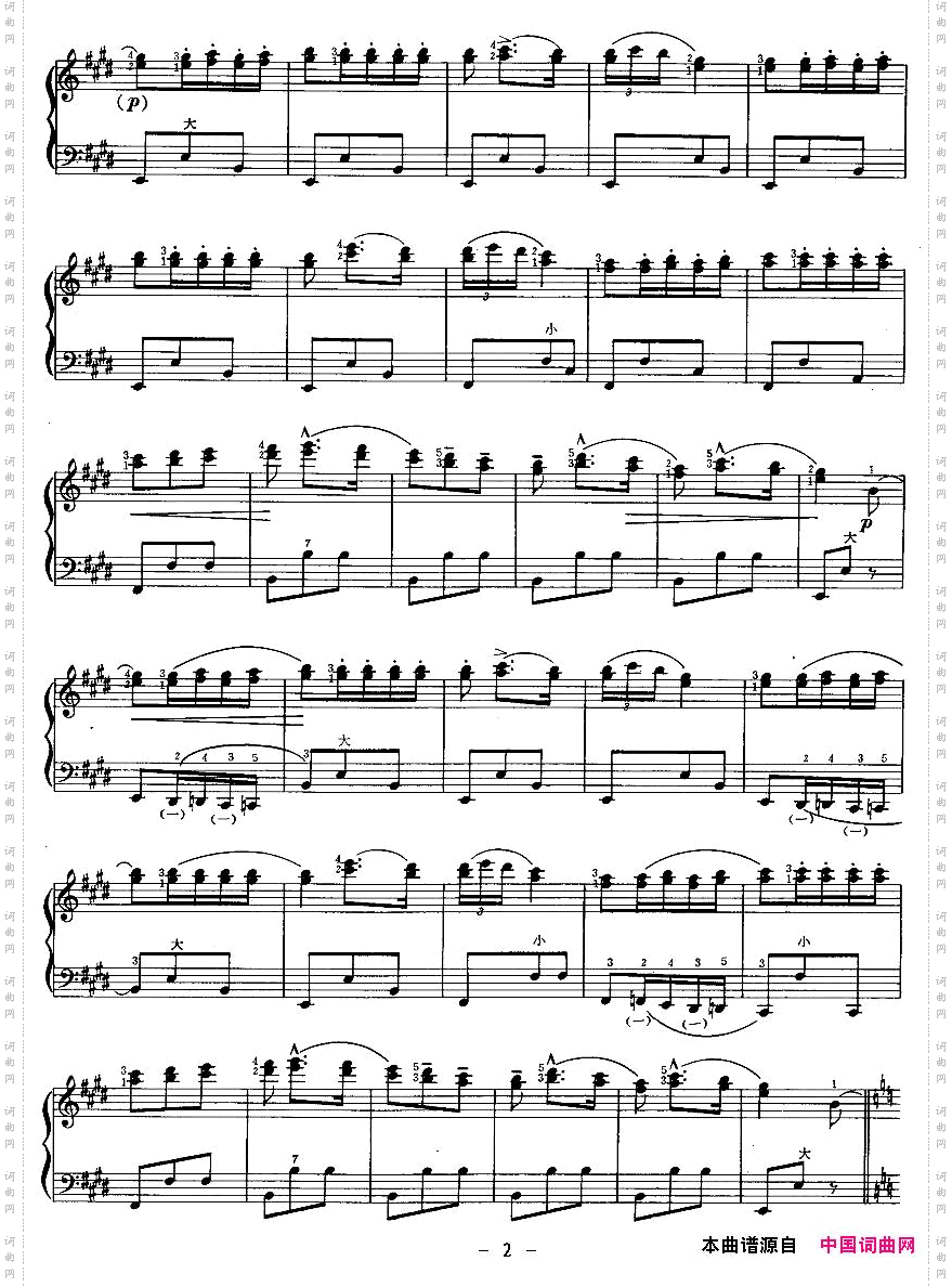 西班牙圆舞曲