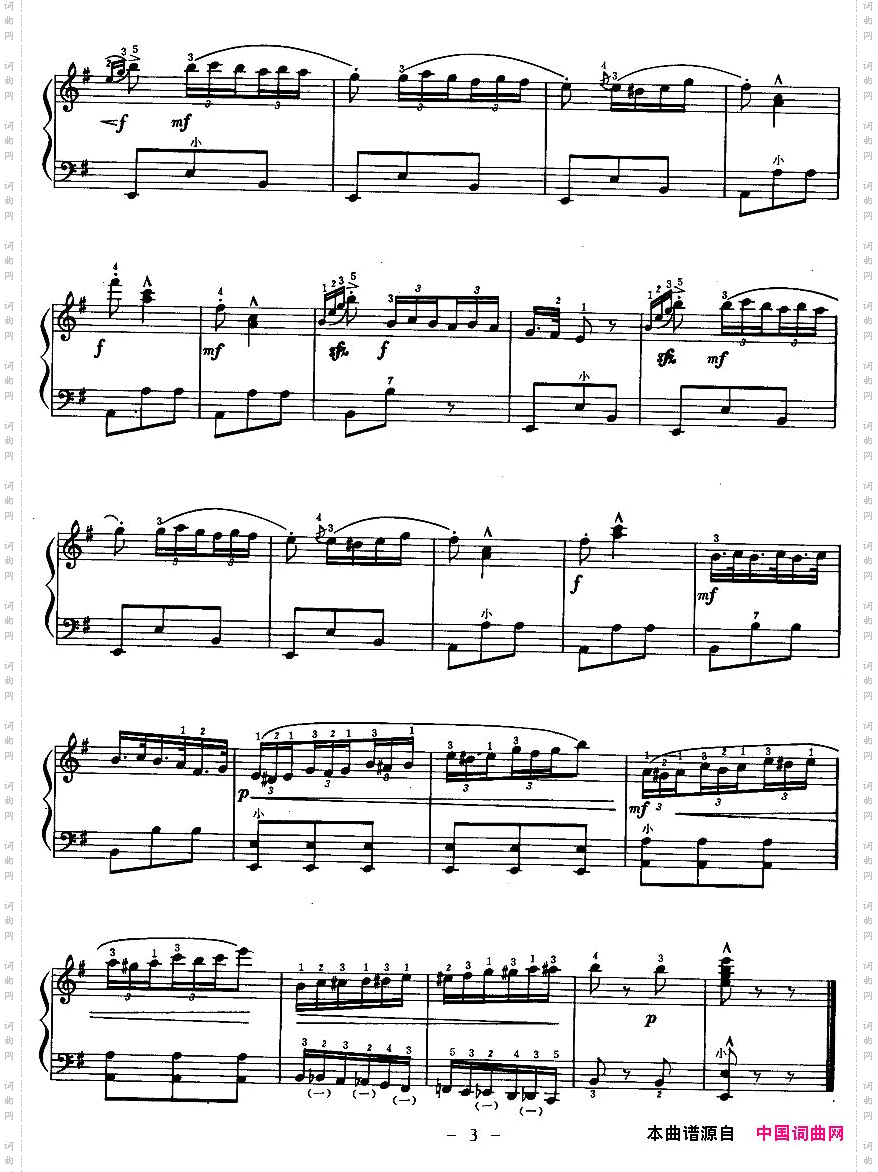 西班牙圆舞曲
