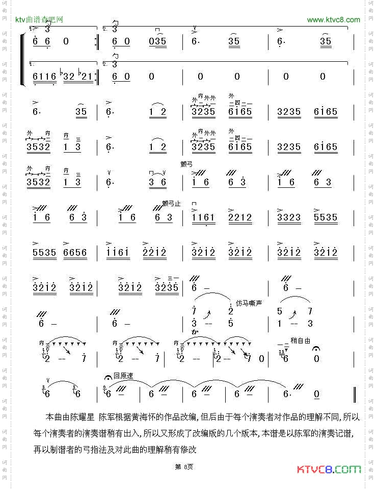 新赛马