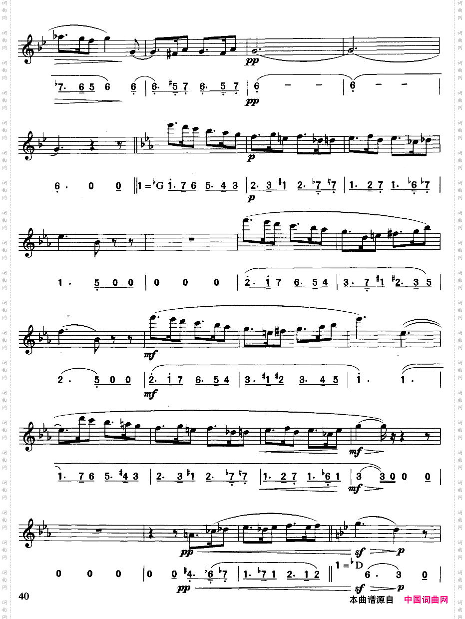 西西里舞曲简线合谱