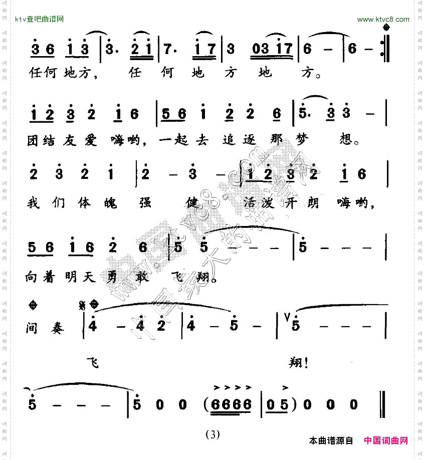 如果康宁词陈涤非曲