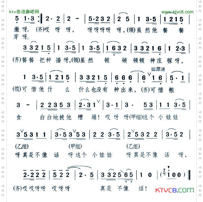 奇怪的下巴表演唱