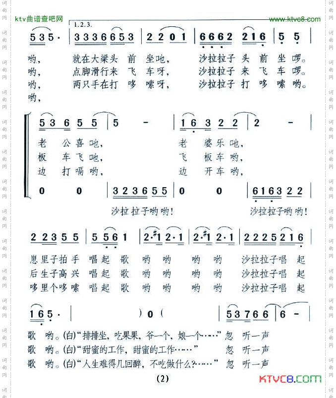 你哇怪哪个南昌方言表演唱