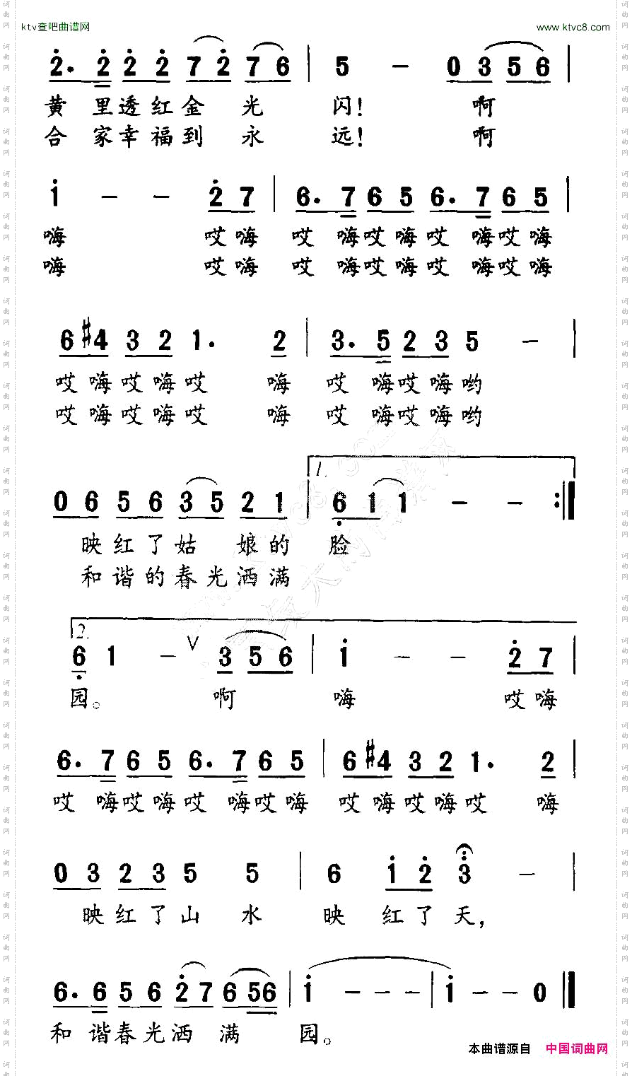 六月樱桃红满山