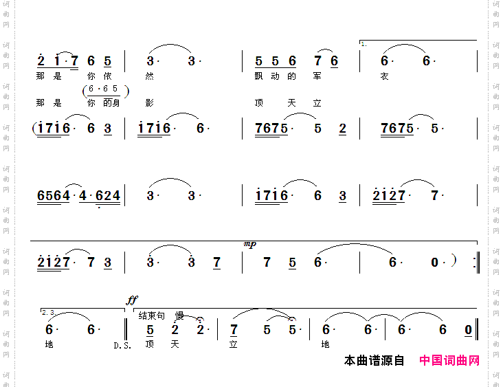 歌唱陈大桂2