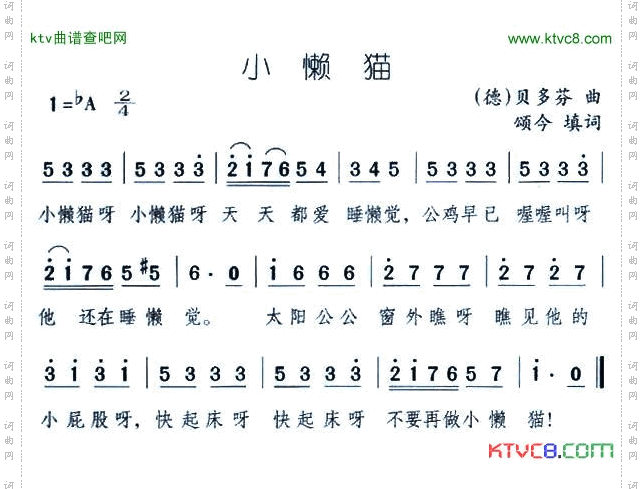 小懒猫