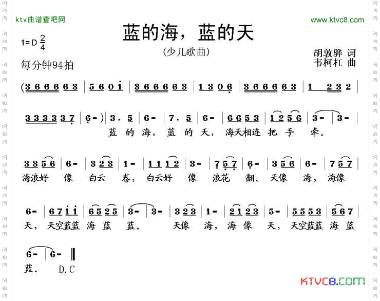 蓝的海，蓝的天