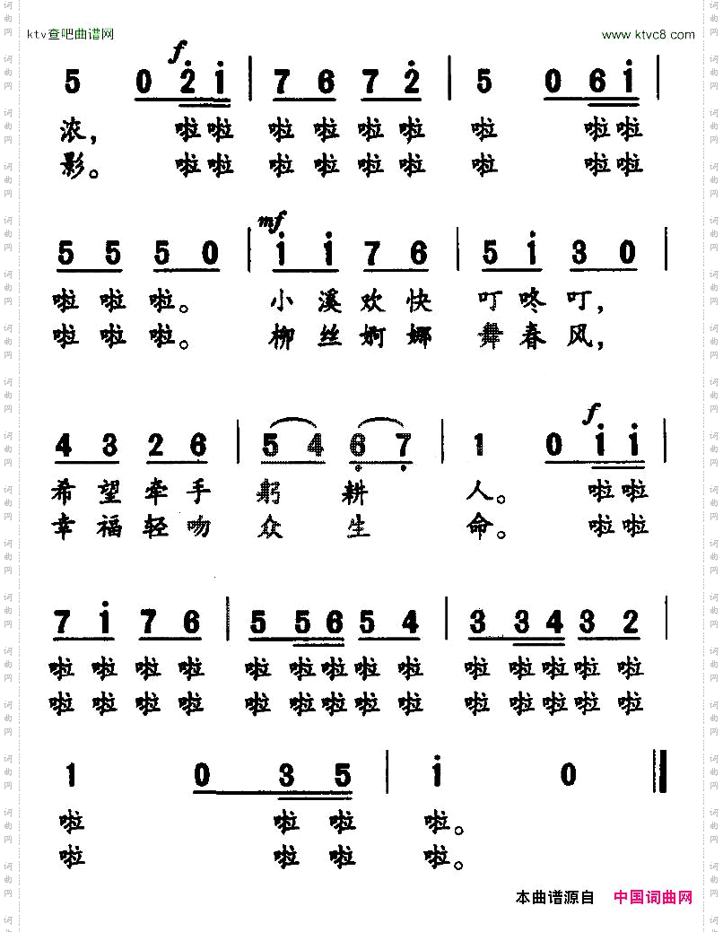 春天有个好心情