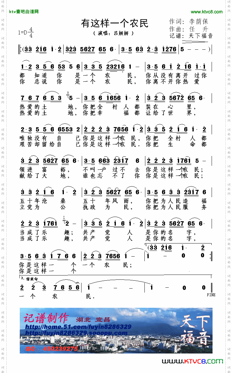 有这样一个农民