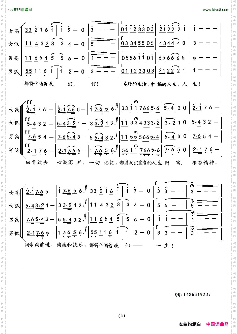 记忆