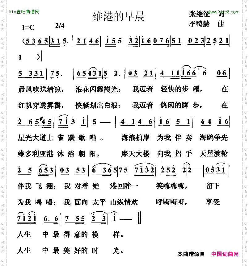 维港的早晨