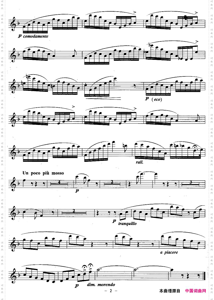 摇篮曲柯拉作曲版