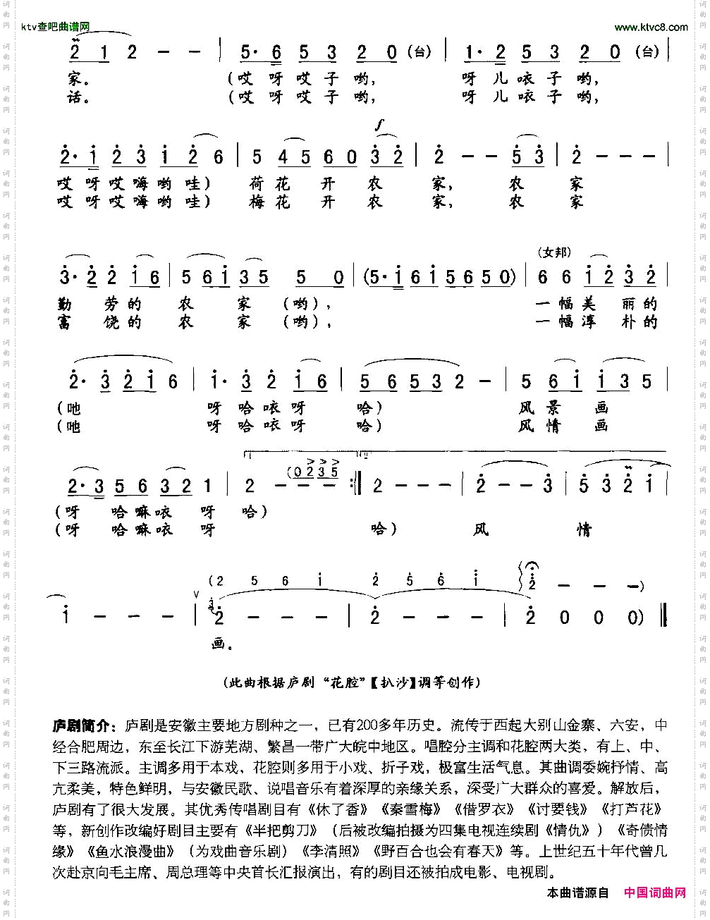 农家一幅画