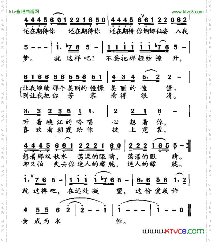 神女邹强词关黎曲