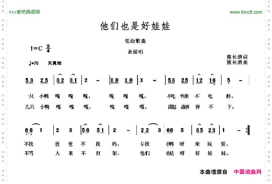 他们也是好娃娃