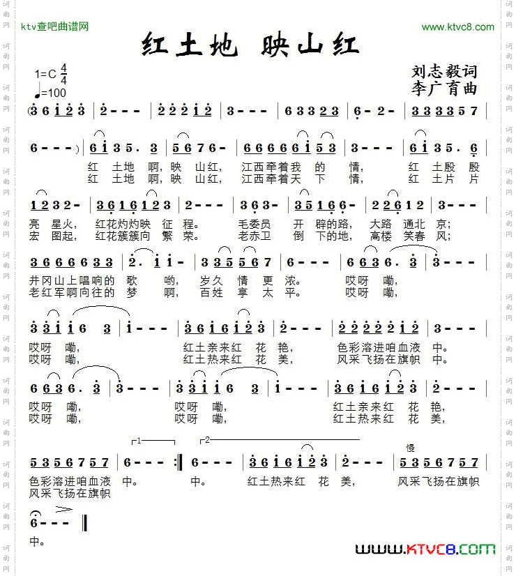 红土地映山红