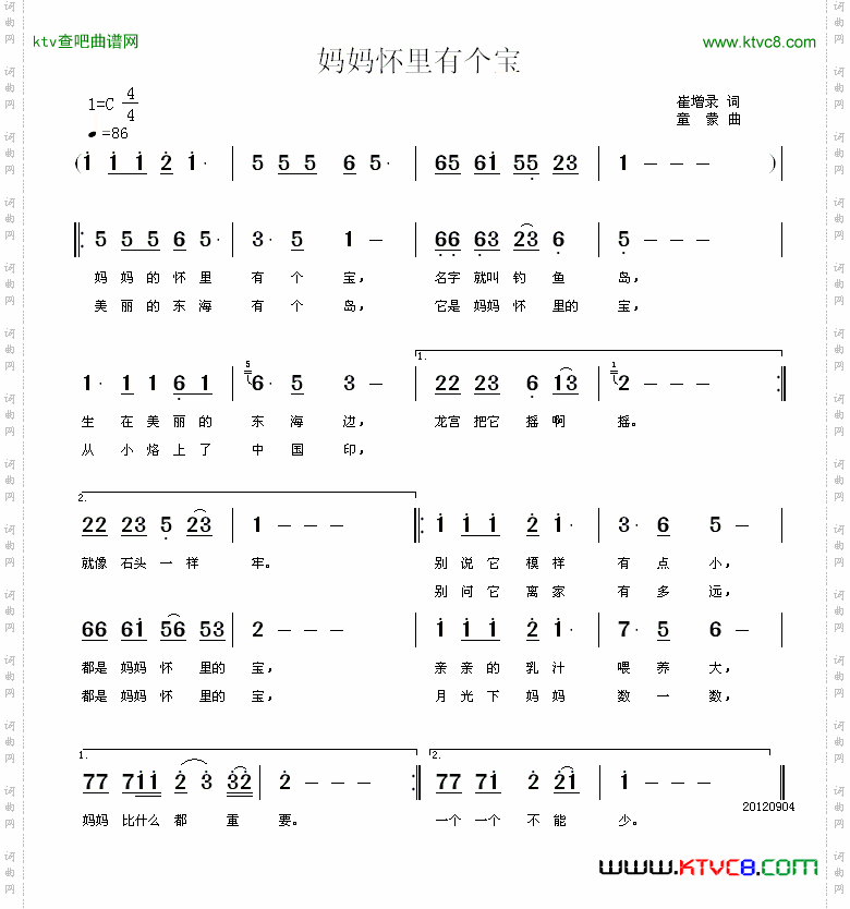 妈妈怀里有个宝