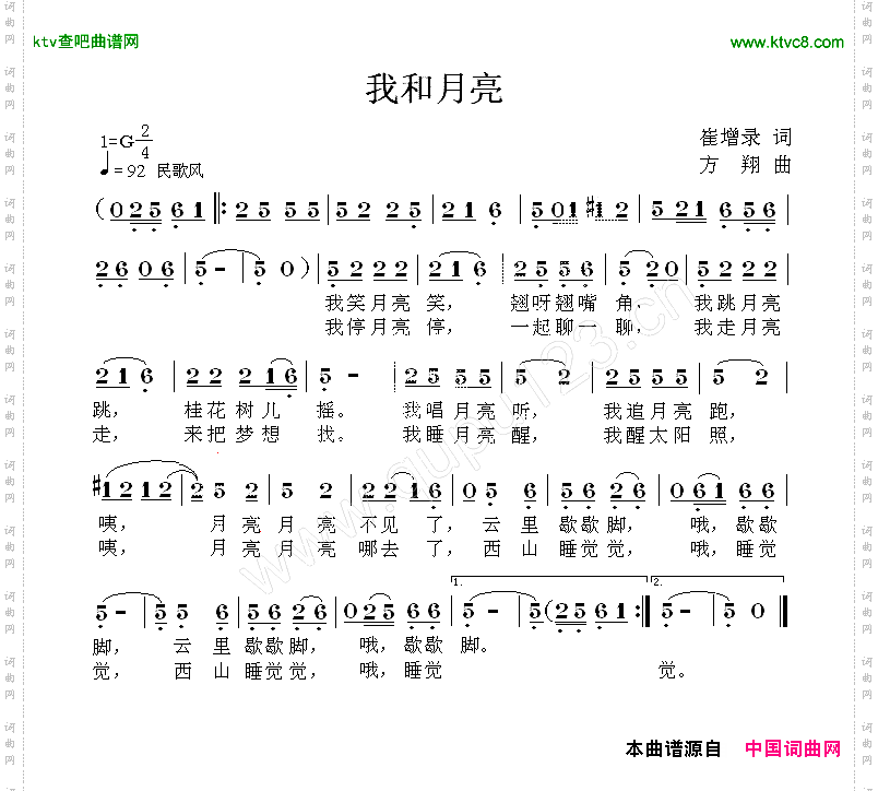 我和月亮