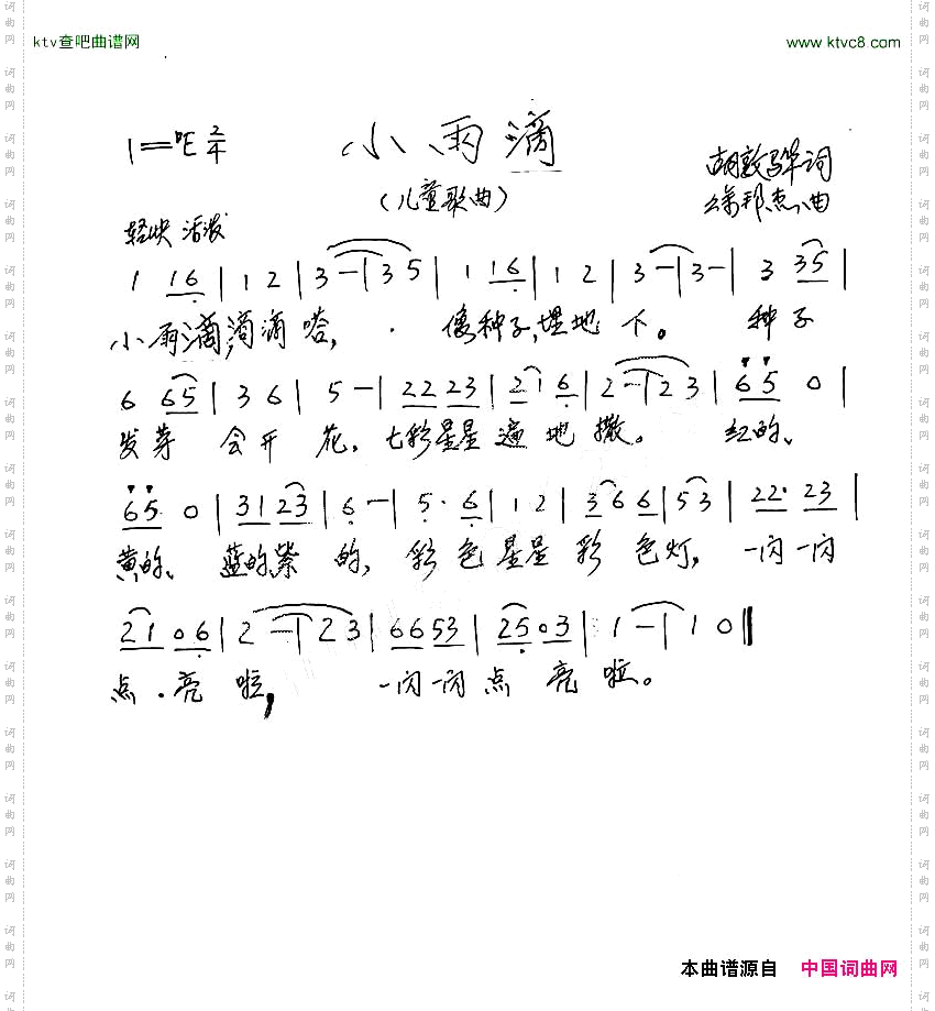 浪漫金婚照