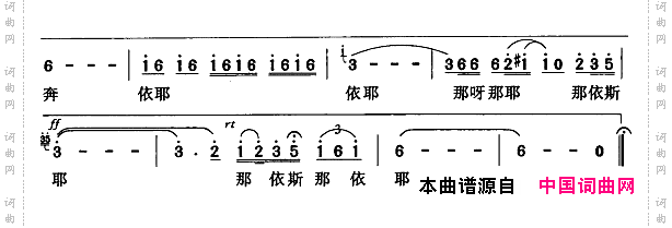 兴安岭阿我生命的根